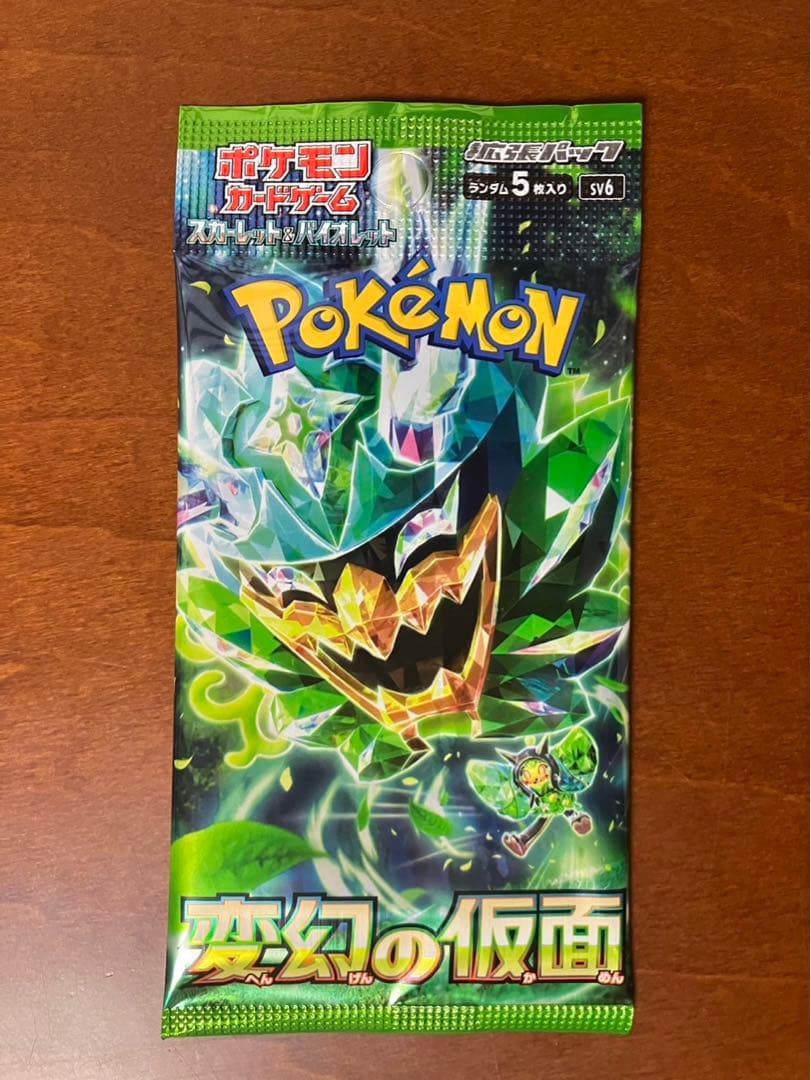 【大還元祭イベント】　ポケモンカード パック 新品未使用 美品 最後の1パック