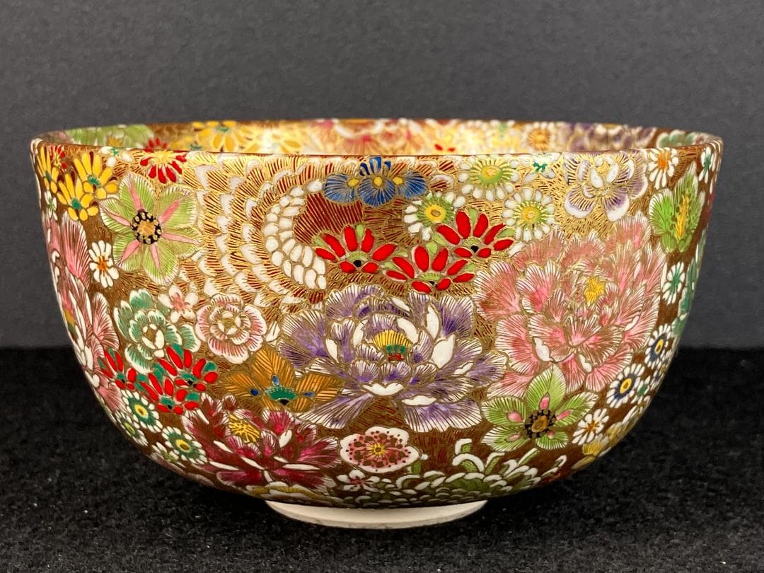 志摩勇山 龍志焼 金彩総花詰 抹茶碗 共箱 超細密銘品 茶道具 茶碗