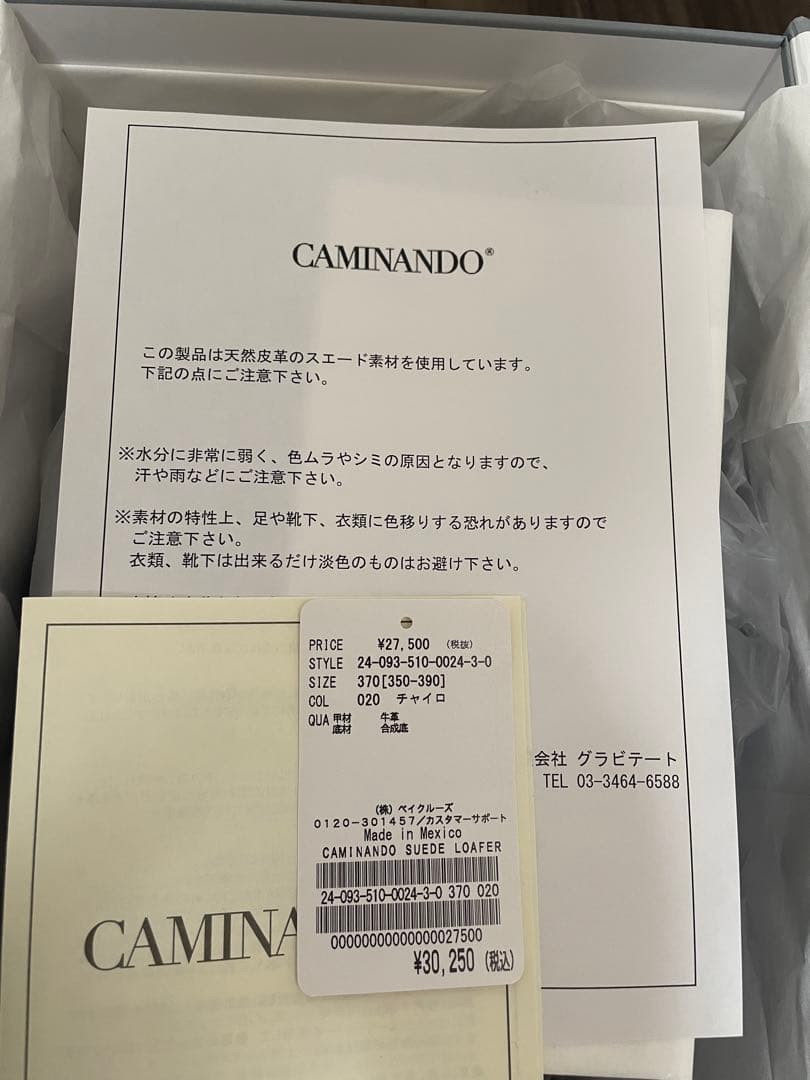 Deuxieme Classe CAMINANDO スエード厚底ローファー　37