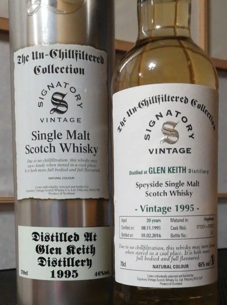 グレンキース　20年　1995