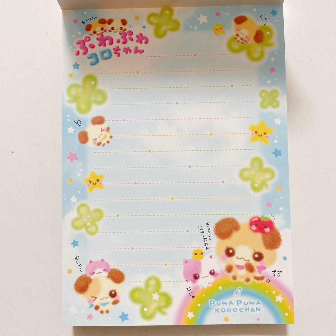 【美品】【新品未使用】【平成レトロ】ぷわぷわコロちゃんメモ帳