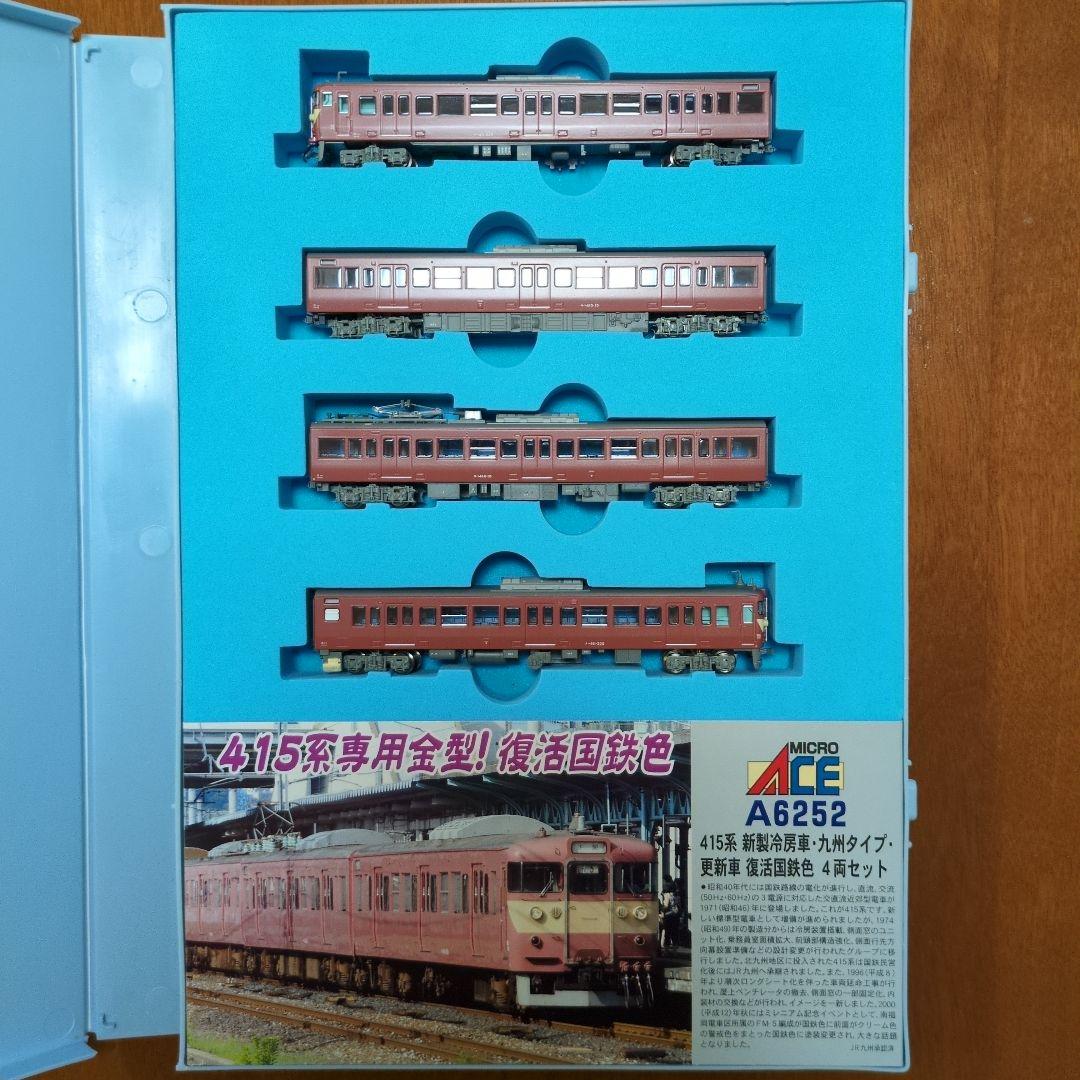 マイクロエース　A-6252 415系新製冷房車　九州タイプ・更新車　復活国鉄色