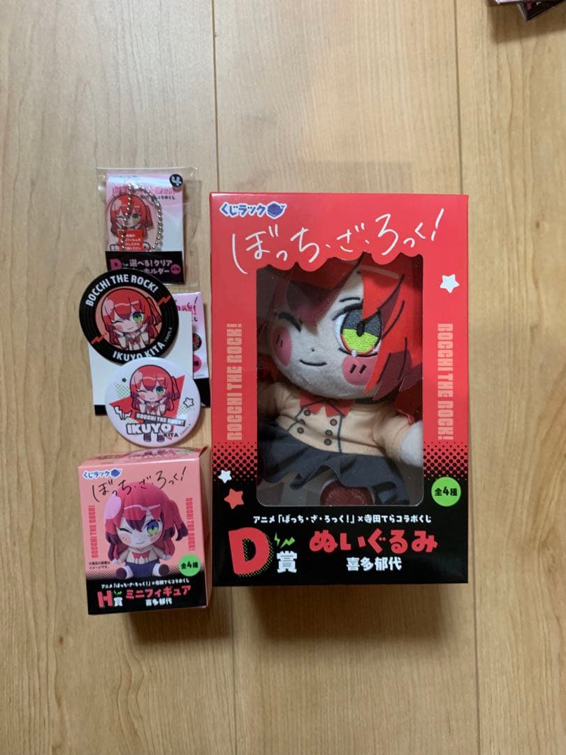 くじラック　ぼっちざろっく　D賞　H賞　P賞　Q賞　喜多郁代　4点
