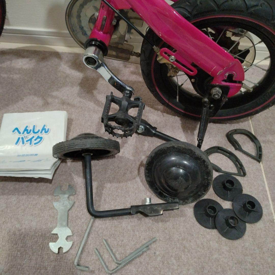 へんしんバイク　ピンク　１２インチ