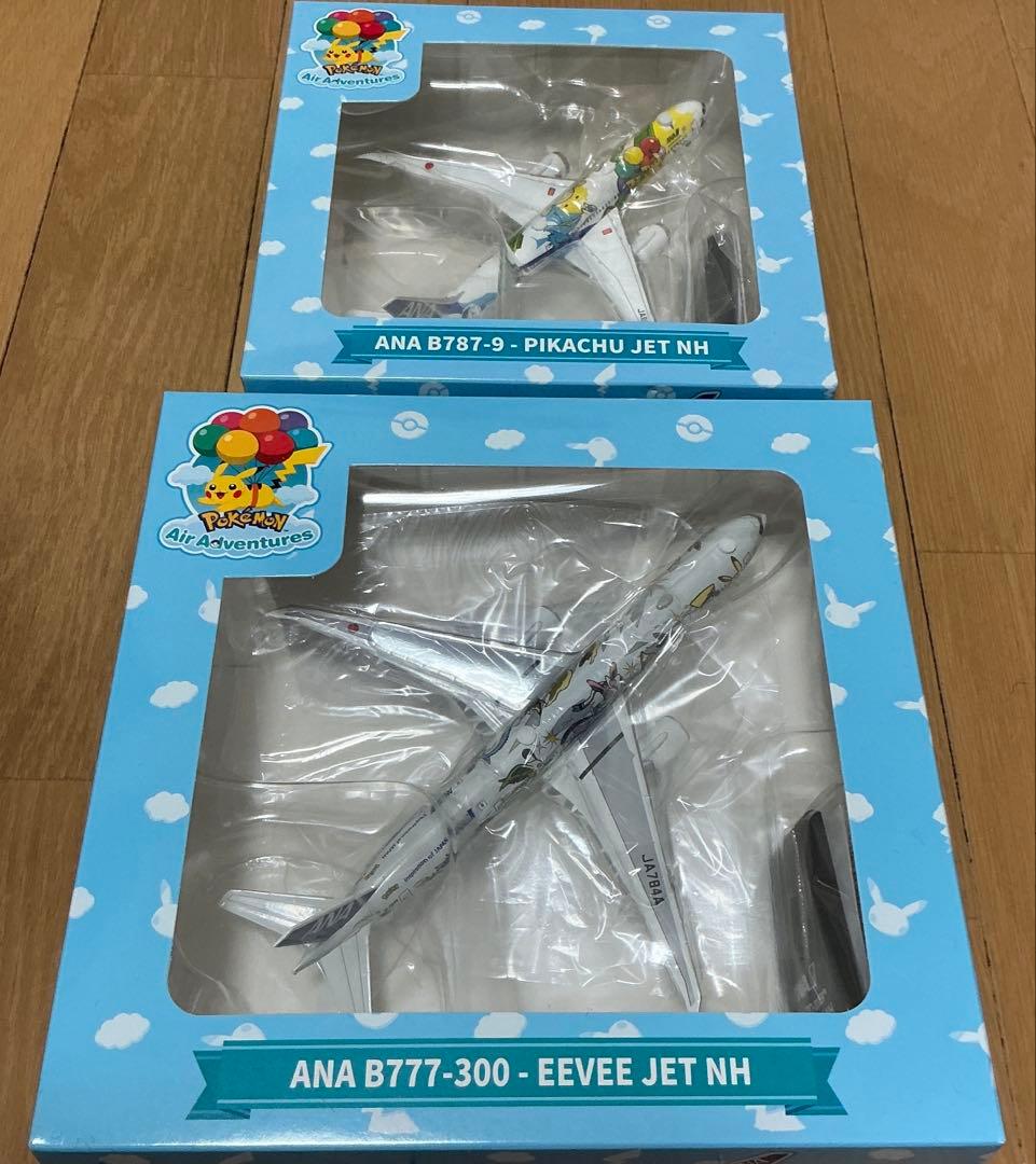 【新品未開封】ANA 機内販売限定 ポケモンジェット 2機セット