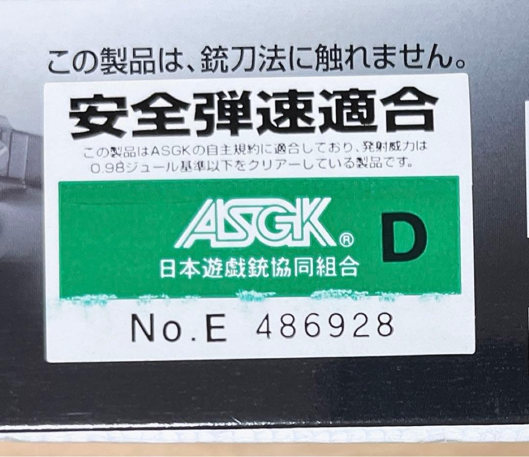 東京マルイ GLOCK18C ガスガン