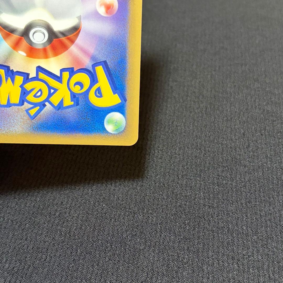 20/0558 良品 ゲンガーLV.X Pt4 アルセウス光臨 043/090