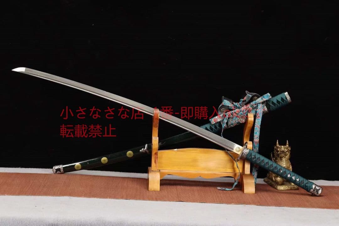 〖徳川野太刀〗古兵器   武具　刀装具　日本刀　模造刀   居合刀