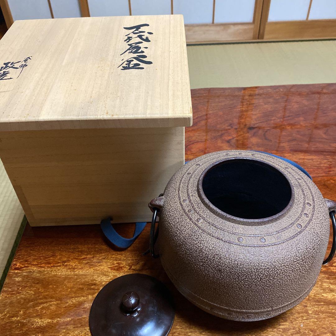 裏千家茶道セット