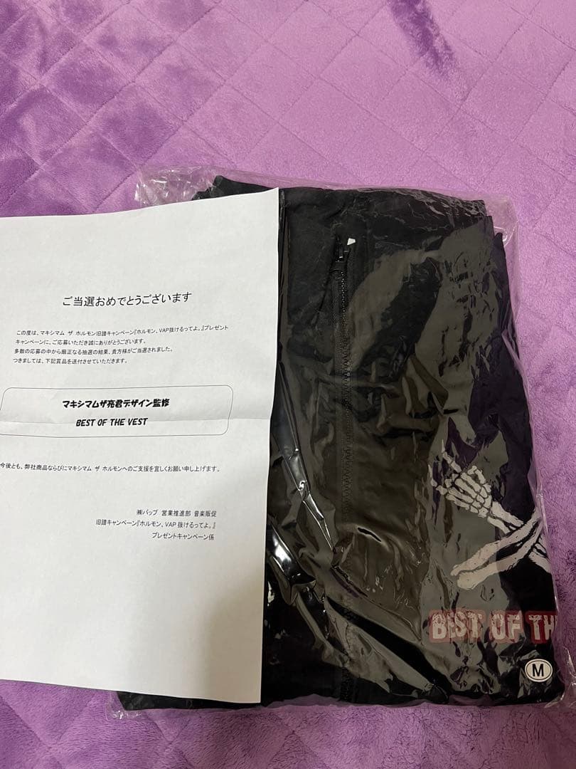 激レア‼️マキシマムザホルモン ババァのVEST 新品未使用。