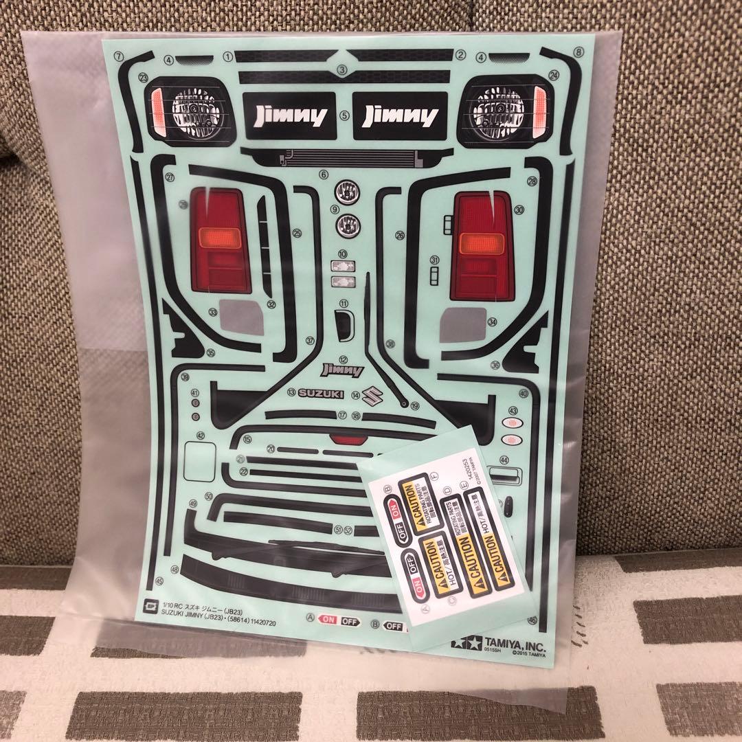 タミヤ ジムニー 1/10 ラジコン