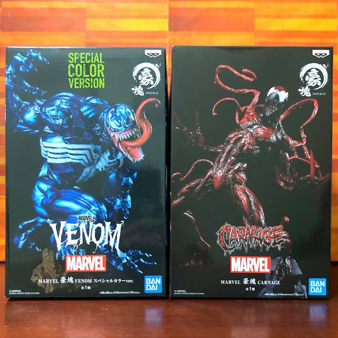 MARVEL VENOM 豪塊 ヴェノム スペシャルカラーver. カーネイジ