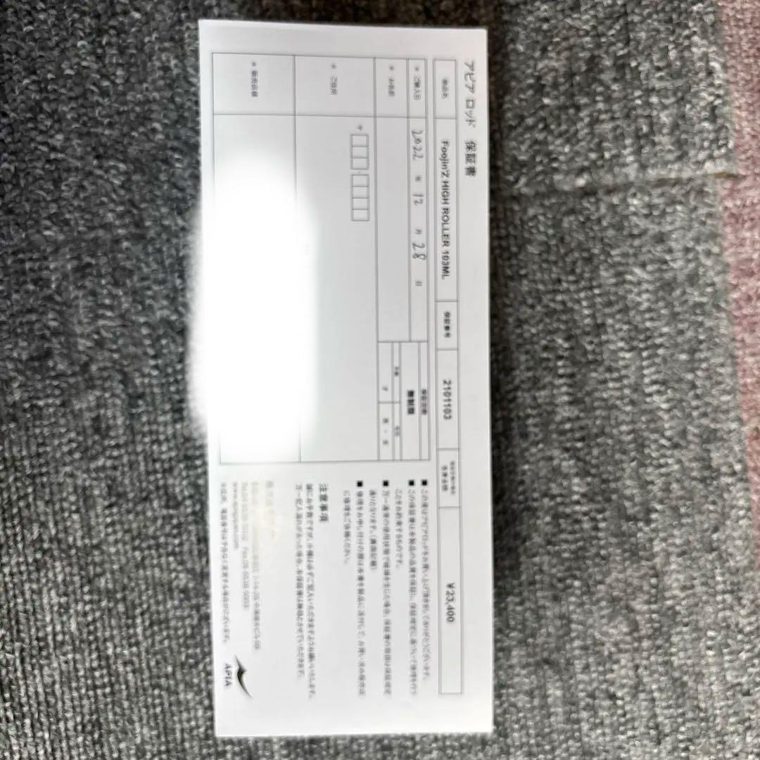 ロッド FoojinZ HIGHROLLER