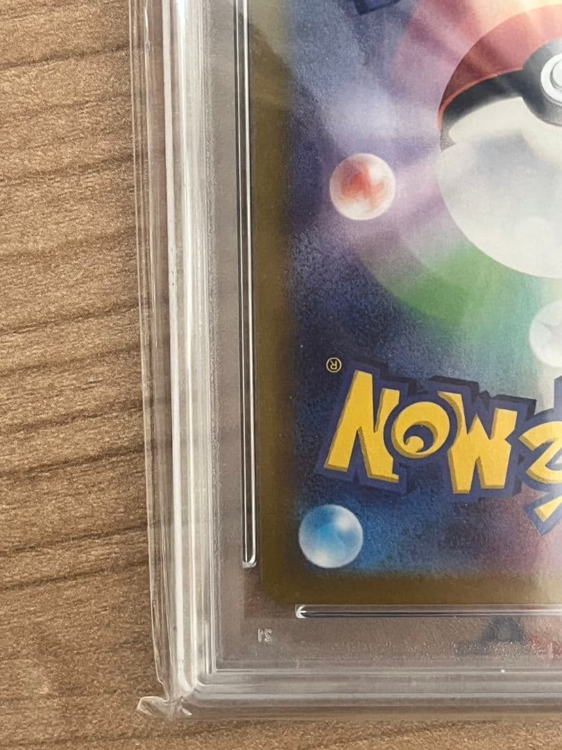 【PSA10】 Nのゾロアークex UR エラーカード