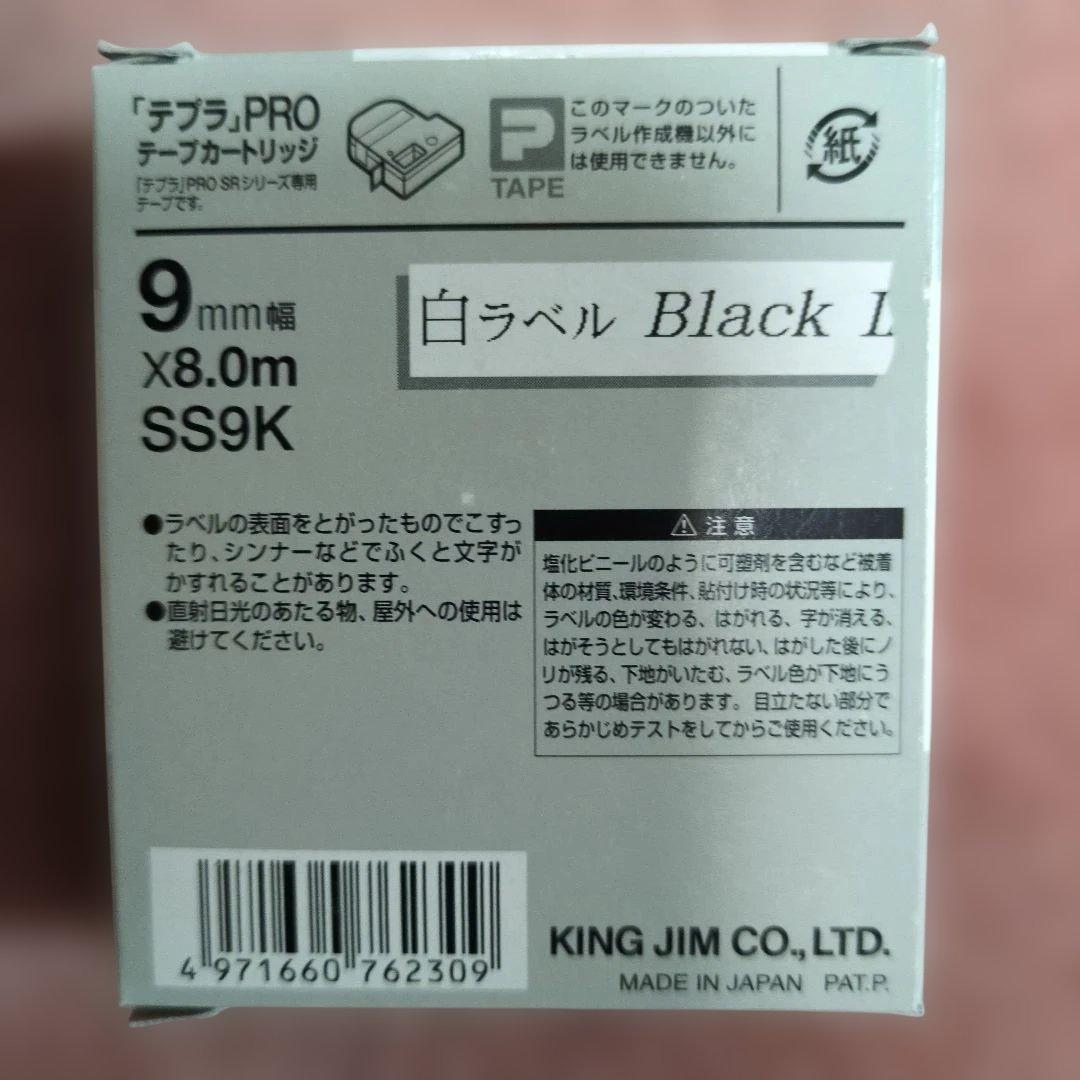 TEPRA カートリッジセット 24mm 18mm 12mm 9mm 6mm