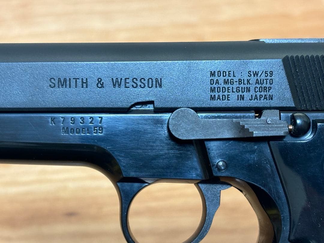 MGC S&W M59 モデルガン SPG規格適合品 ダミーカート無し