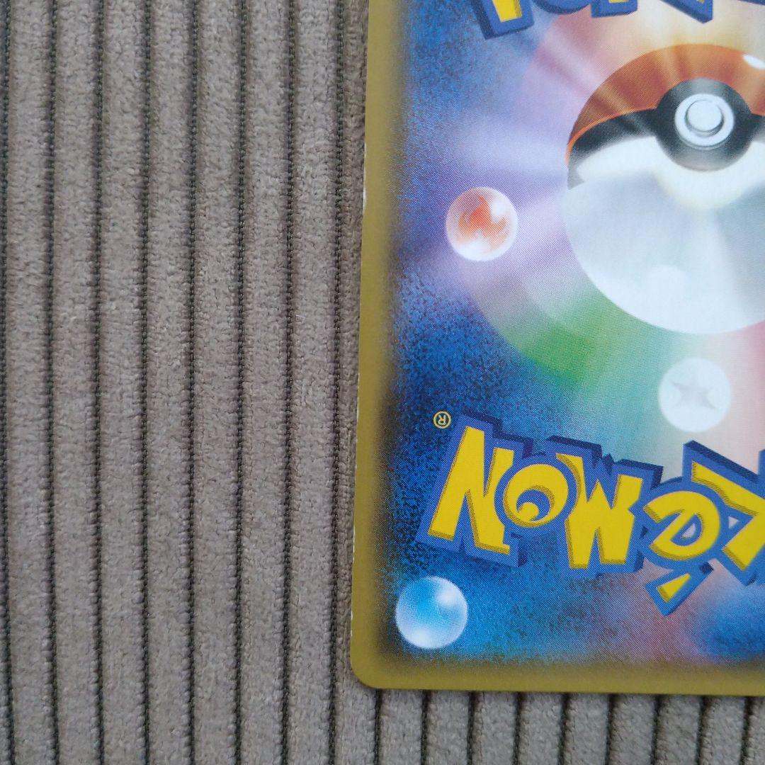 サトシのピカチュウGX SMD 30枚デッキ対戦セット サトシVSロケット団 …