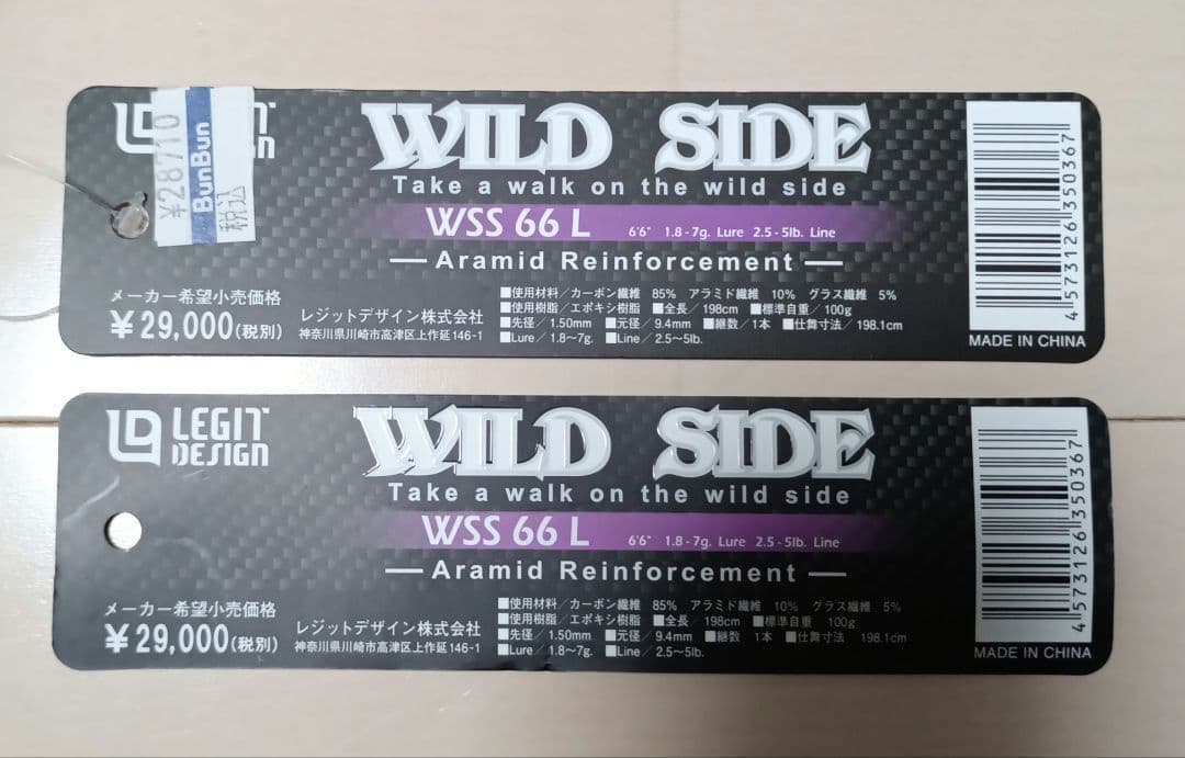 レジットデザイン WILD SIDE WSS66L