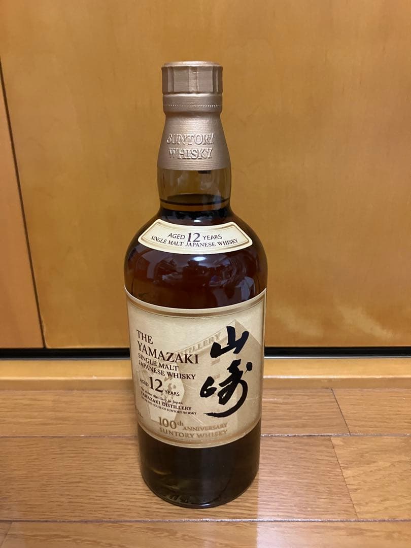 U*-様 山崎 12年 サントリーシングルモルトウイスキー　100周年ボトル