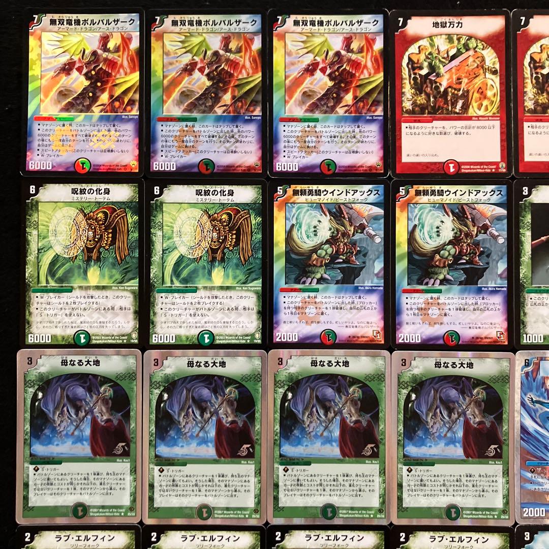 A-41 ボルバルブルーデッキ　2004日本一デッキ　値下げ交渉大歓迎！！