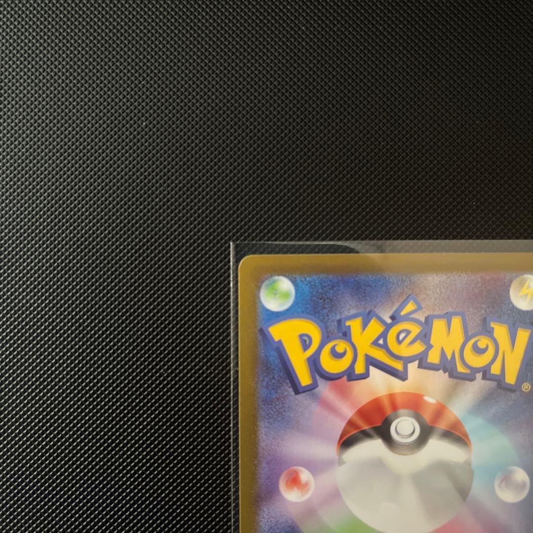 メガリザードンex MUR