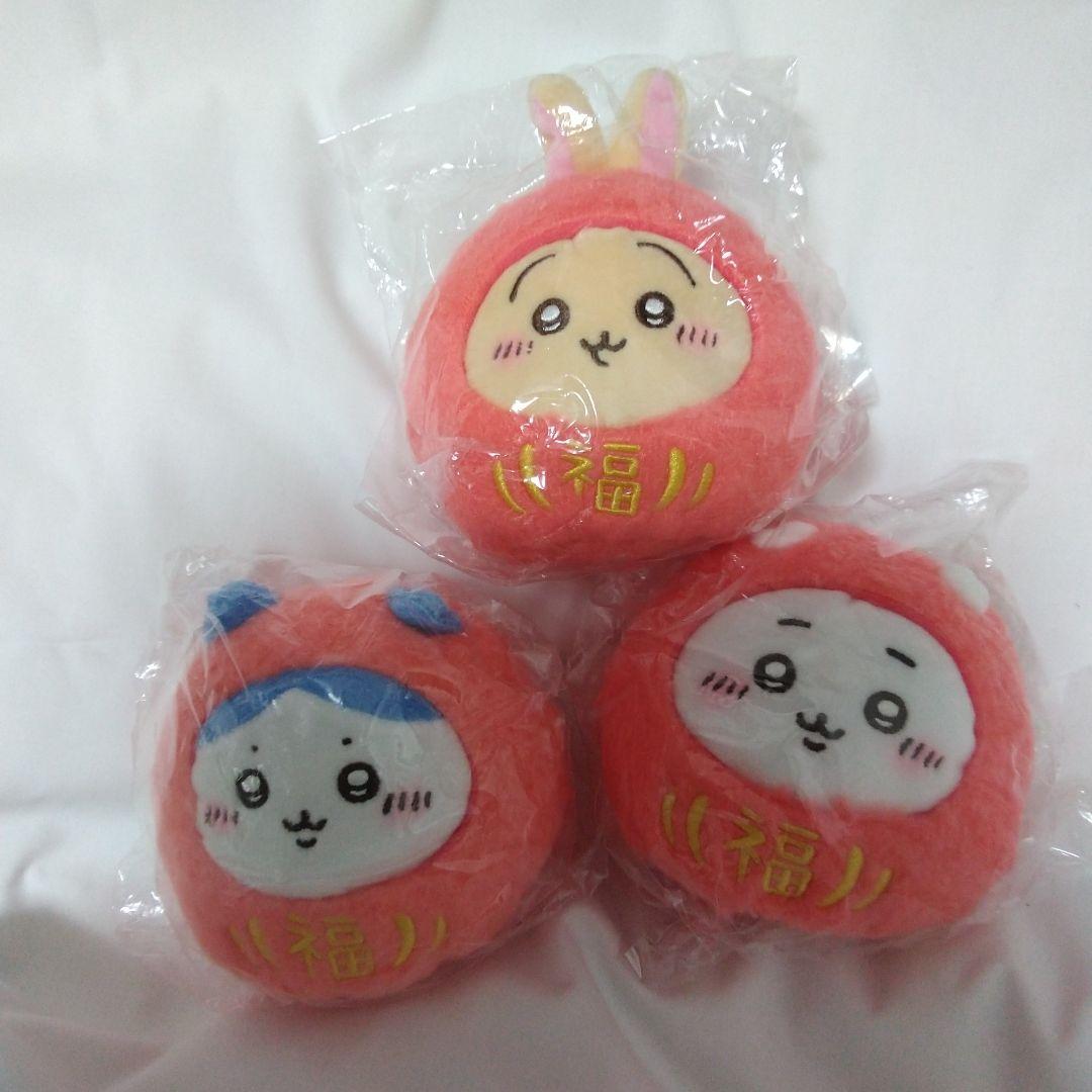 ちいかわ　だるまになっちゃった！　ぬいぐるみ　3点セット