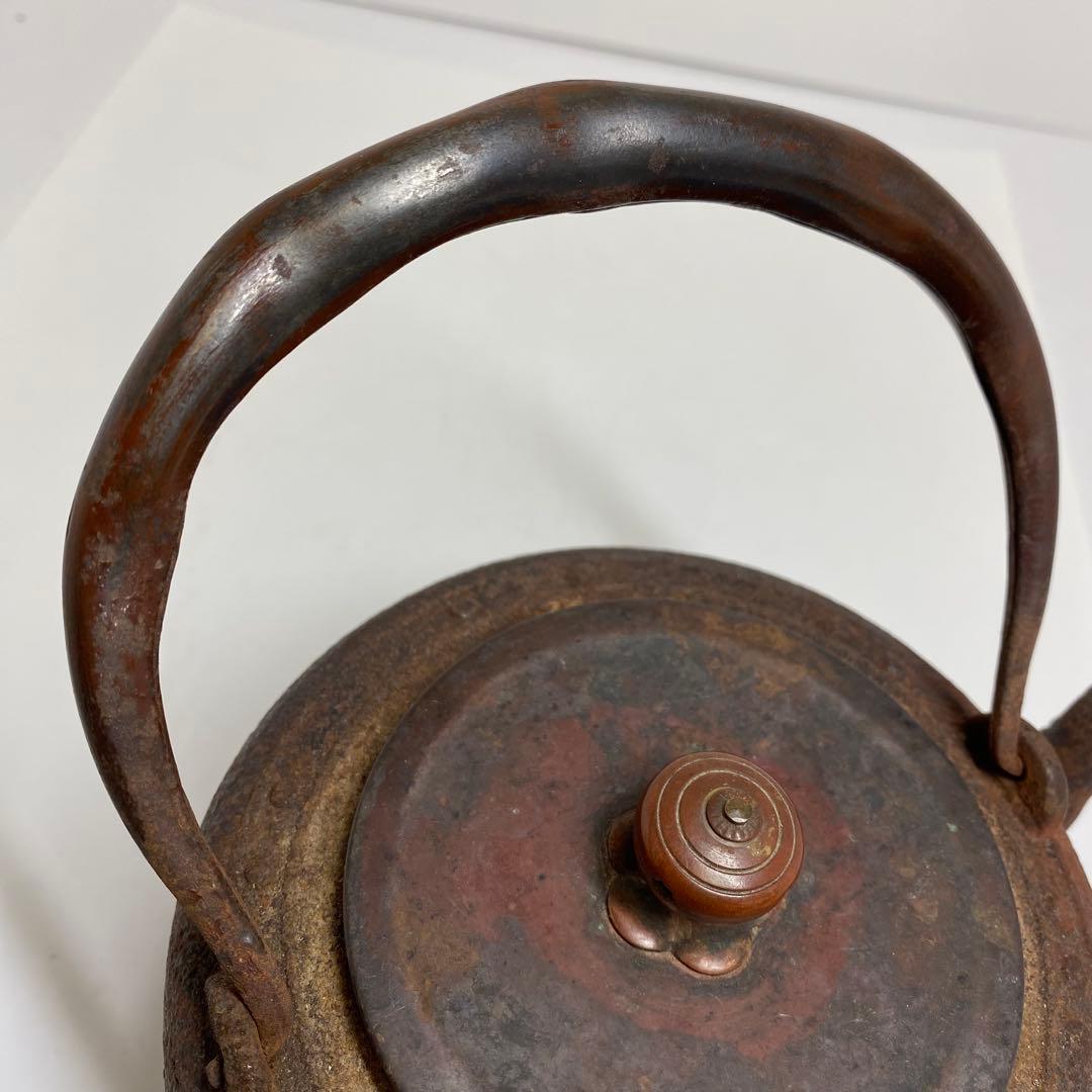 鉄瓶　1753g 東K7-1215③