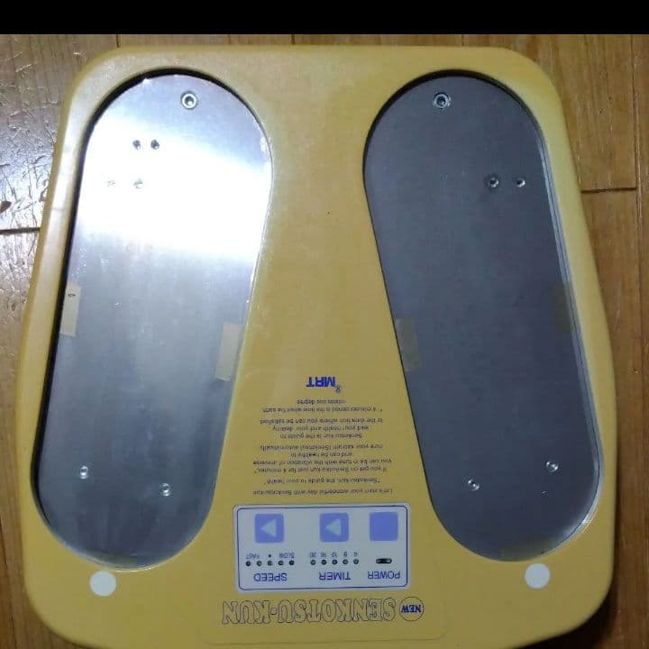 センコツくん　MRT SENKOTSU-KUN 　健康器具