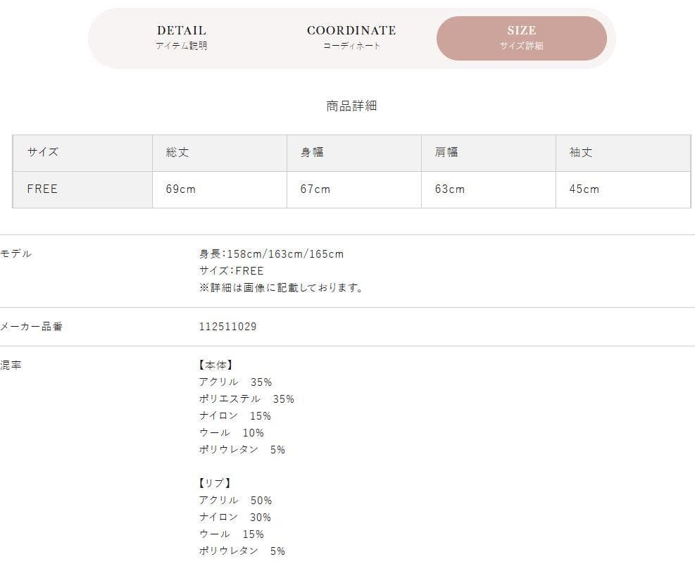 ダーリッチ darich ミックスカラーRDニットチュニック ホワイト