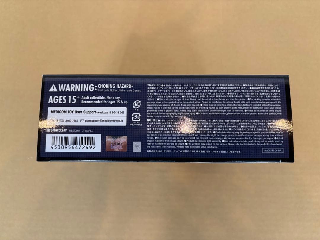 アメコミ MAFEX WEAPON X AGE OF APOCALYPSE Ver.