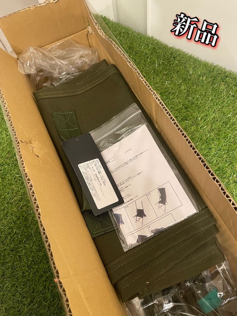 新品　バリスティックス　BA（BRITISH ARMY）FIELD CHAIR
