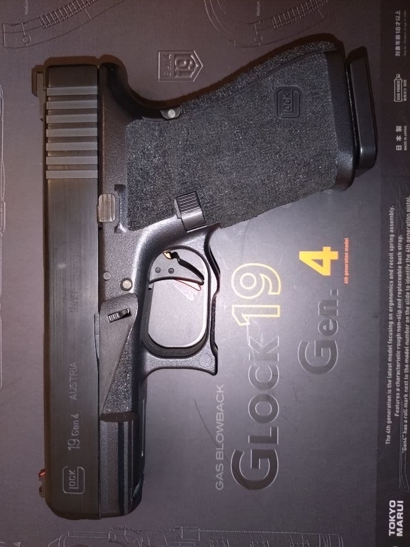 マルイ　グロック19 gen4