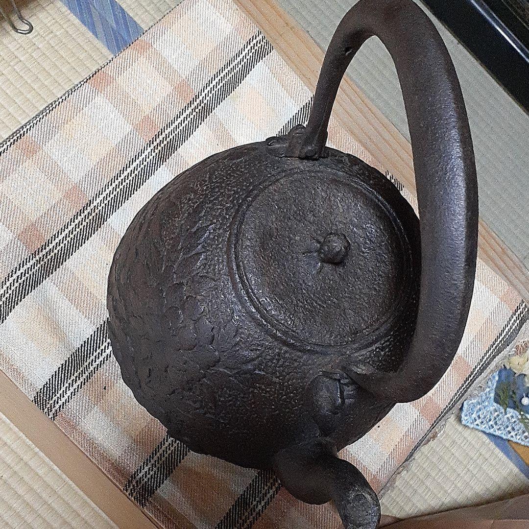 218南部鉄瓶　孝保堂名人　藤田源蔵造　大振り