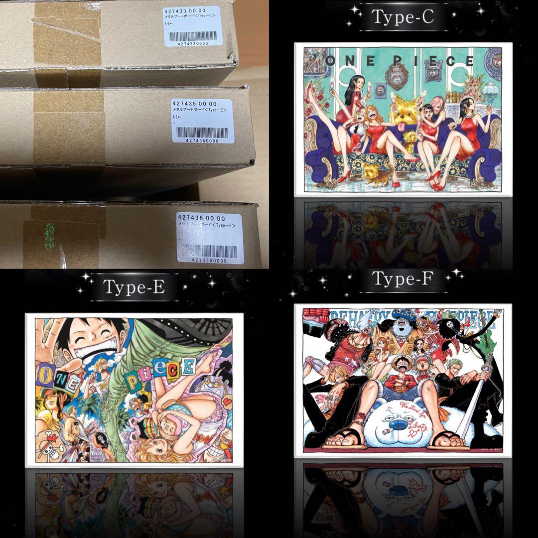 ワンピース　メタルアートボード　デジタル版ジャンプ限定応募者全員サービス　3種