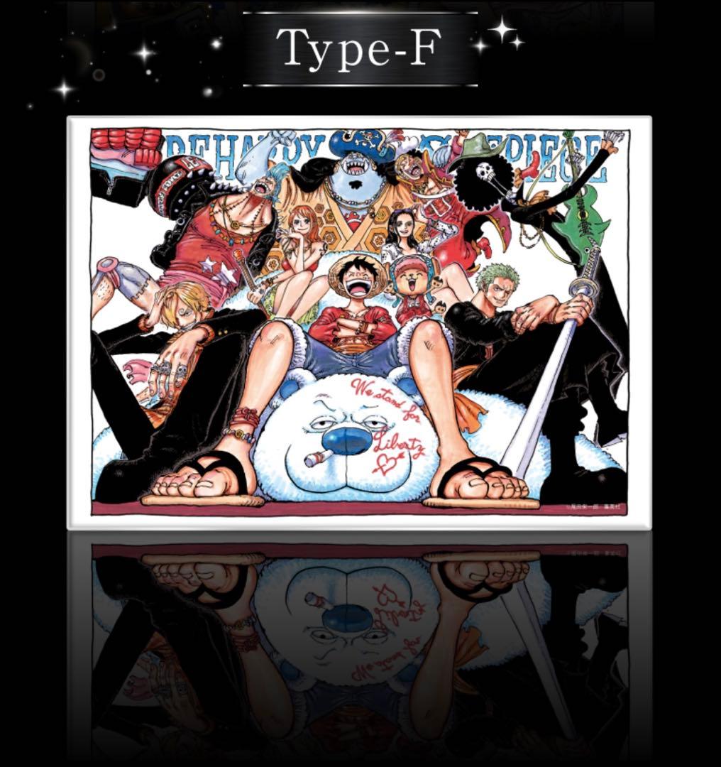 ワンピース　メタルアートボード　デジタル版ジャンプ限定応募者全員サービス　3種