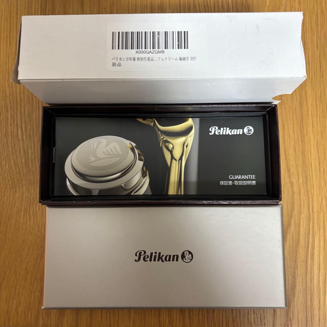 【廃盤】ペリカン m200 カフェクリーム