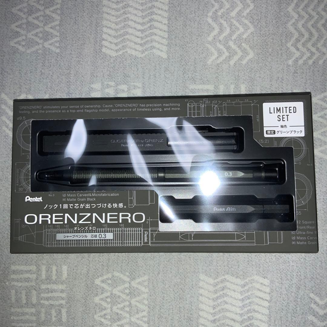 オレンズネロ グリーンブラック0.3限定 セット LIMITED SET