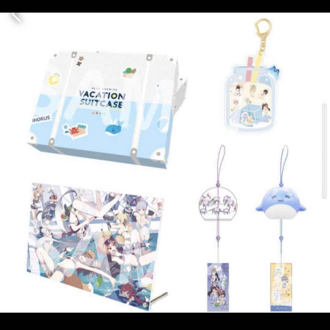 ブルアカ 1.5周年 ブルーアーカイブ VACATION SUITCASE