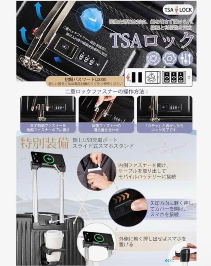 スーツケース mサイズ 軽量 キャリーケース フロントオープン 片開き 前開き