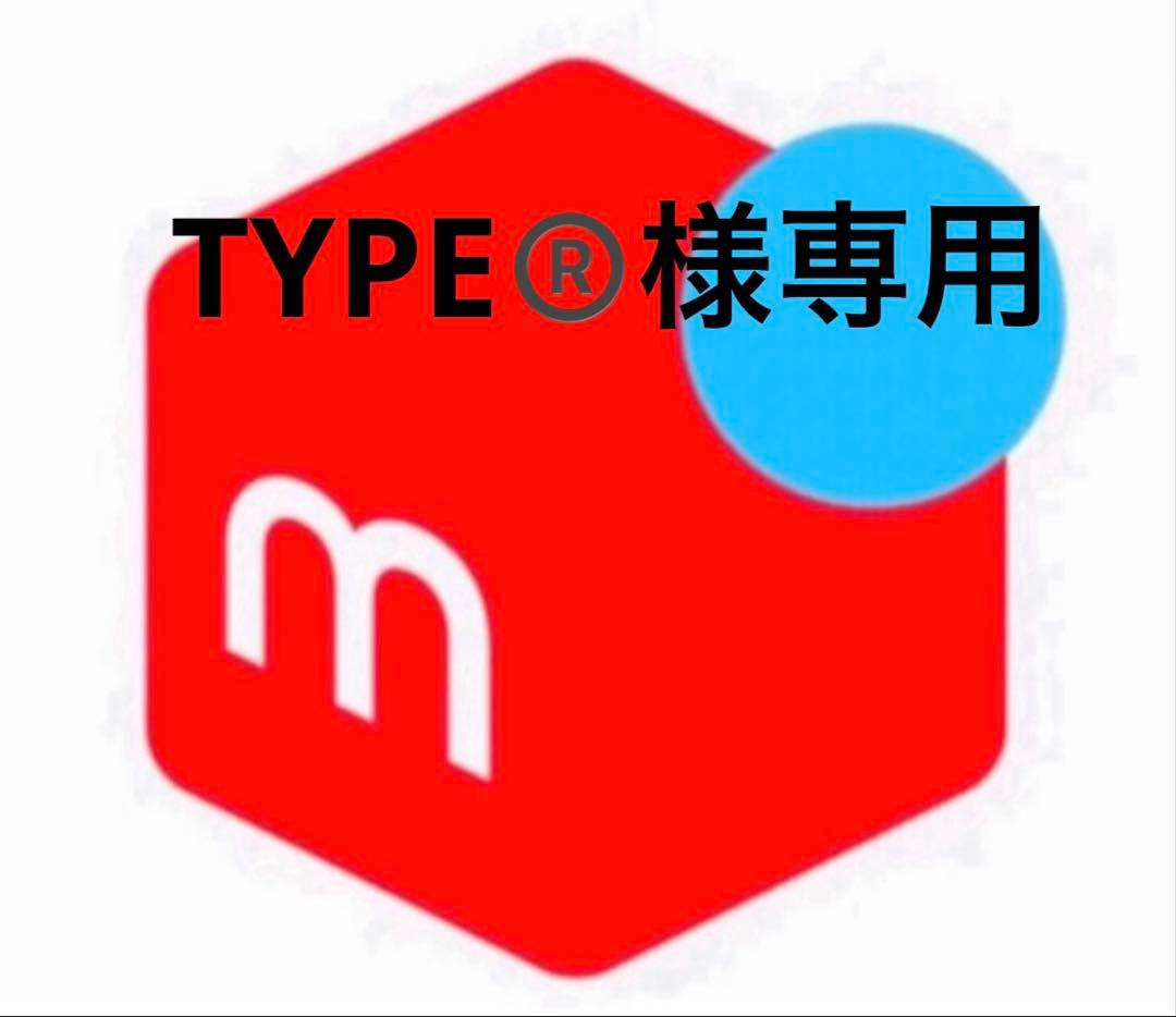 TYPE®️