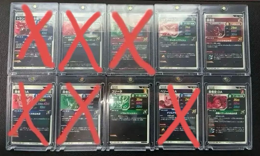 ドラゴンボールスーパーダイバーズ　パラレル　SEC GDR まとめ売りgdr