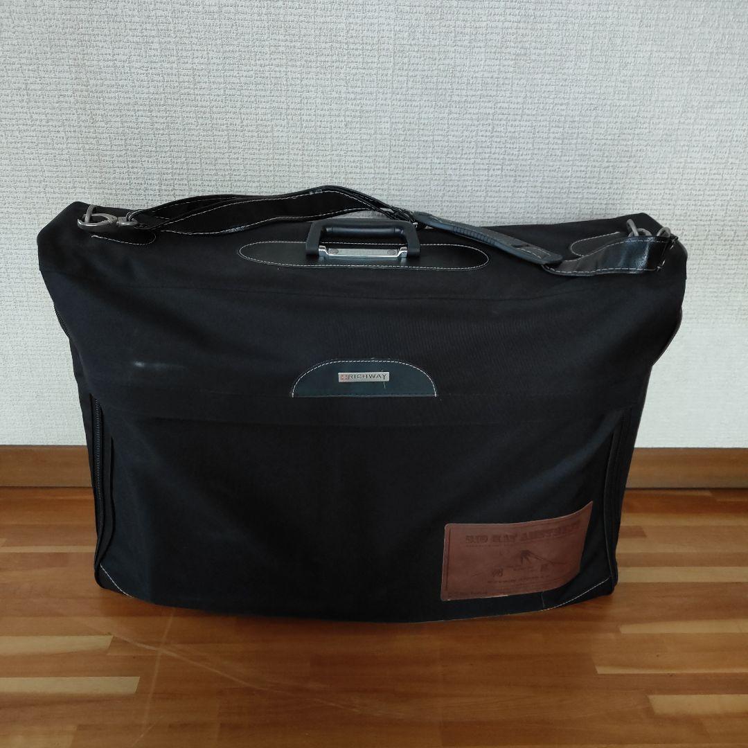 【ジャンク品】リッチウェイ バイオマット Richway BIO-MAT