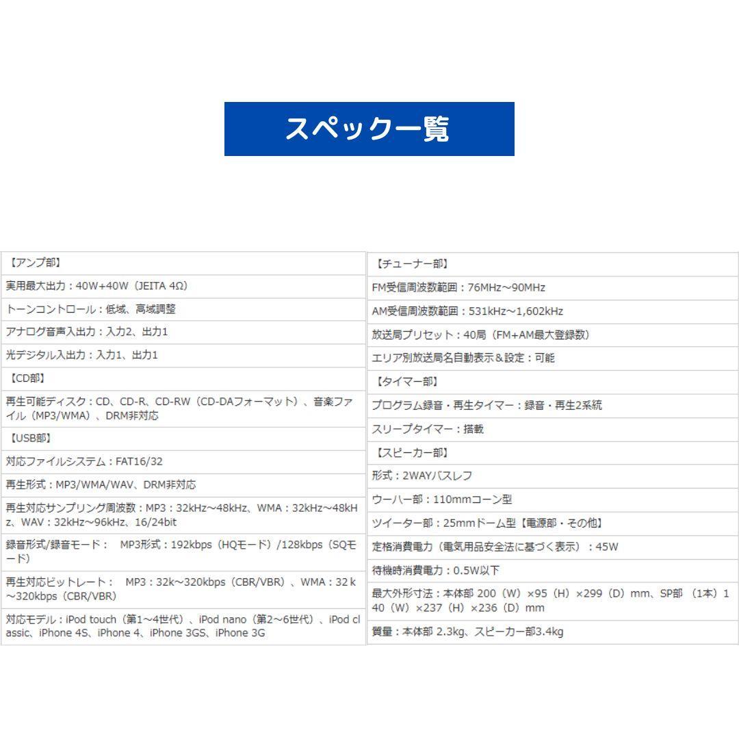【Bluetooth再生も高音質♪】ケンウッド コンポ Kシリーズ「K-531」