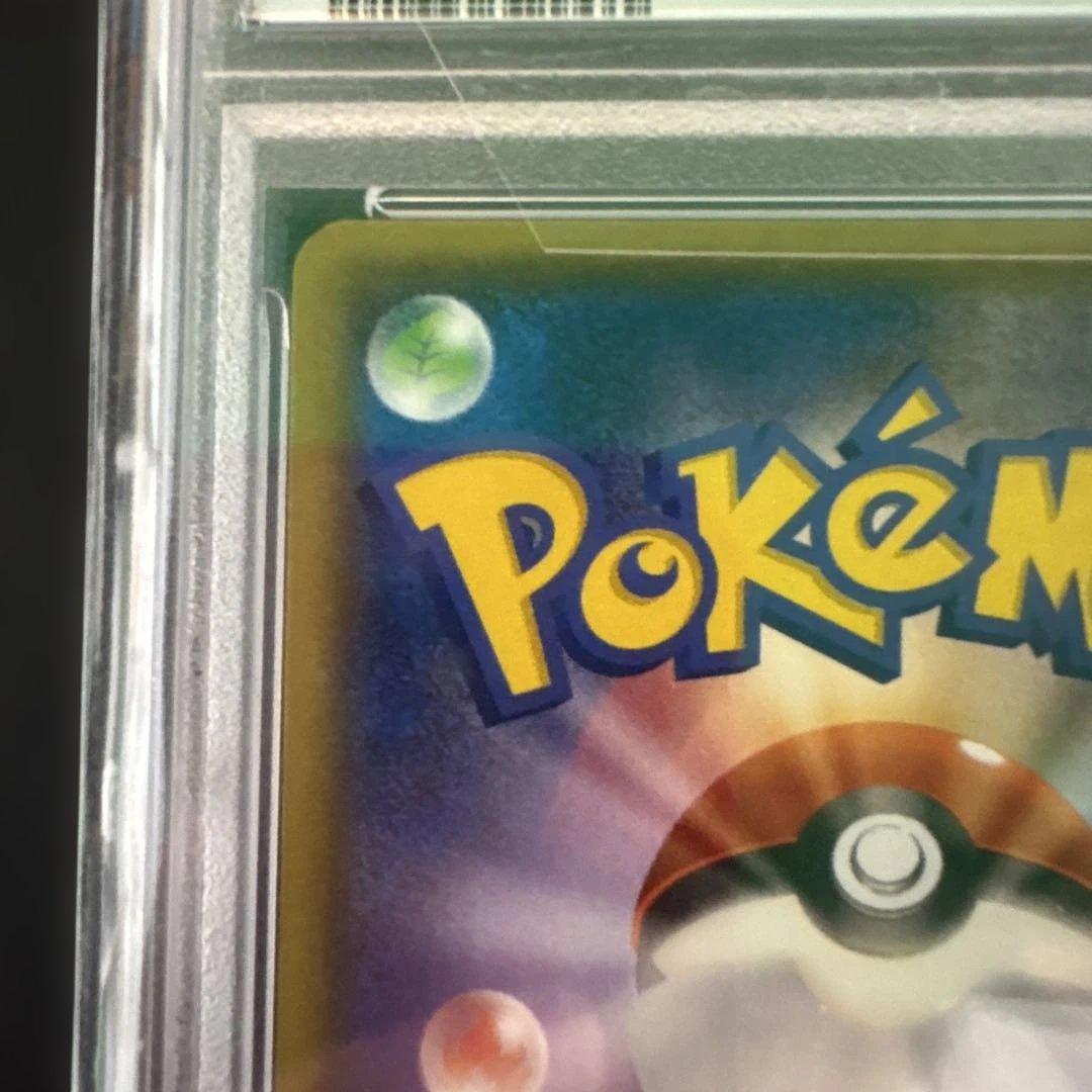 【PSA10】メガトーキョーのピカチュウ 098/XY-P