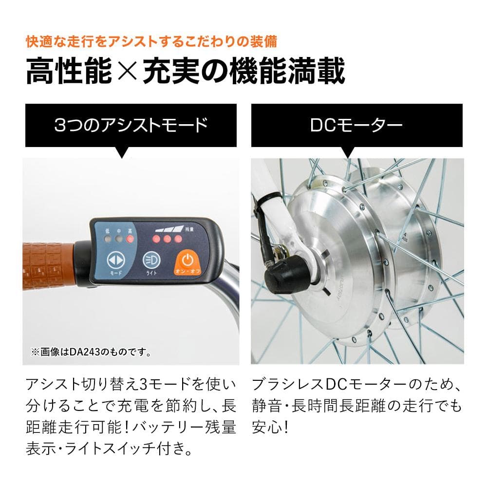 新品/送料無料　26インチ電動自転車　シマノ内装3段変速 型式認定取得 ブラウン