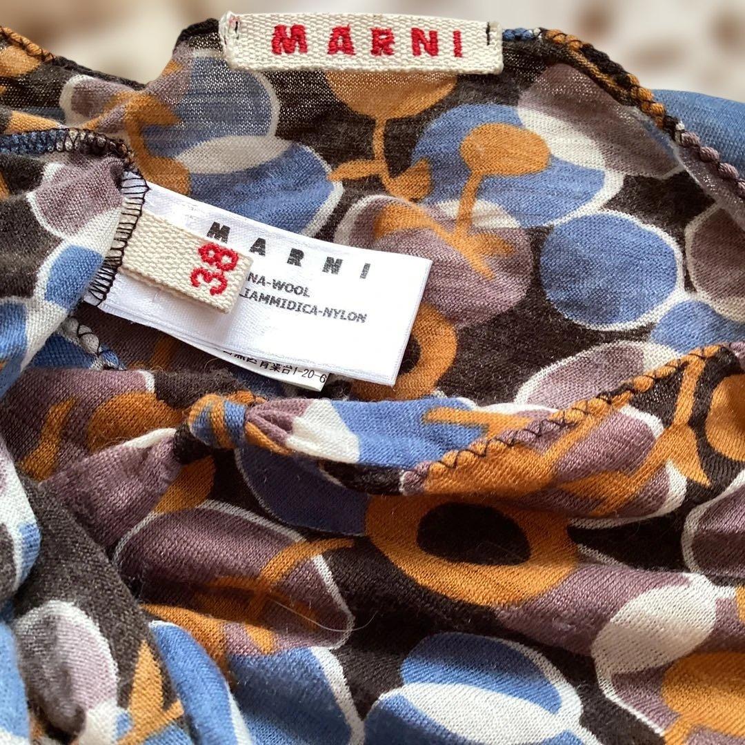 マルニ　3点セット　コーディネートしました36,38サイズ