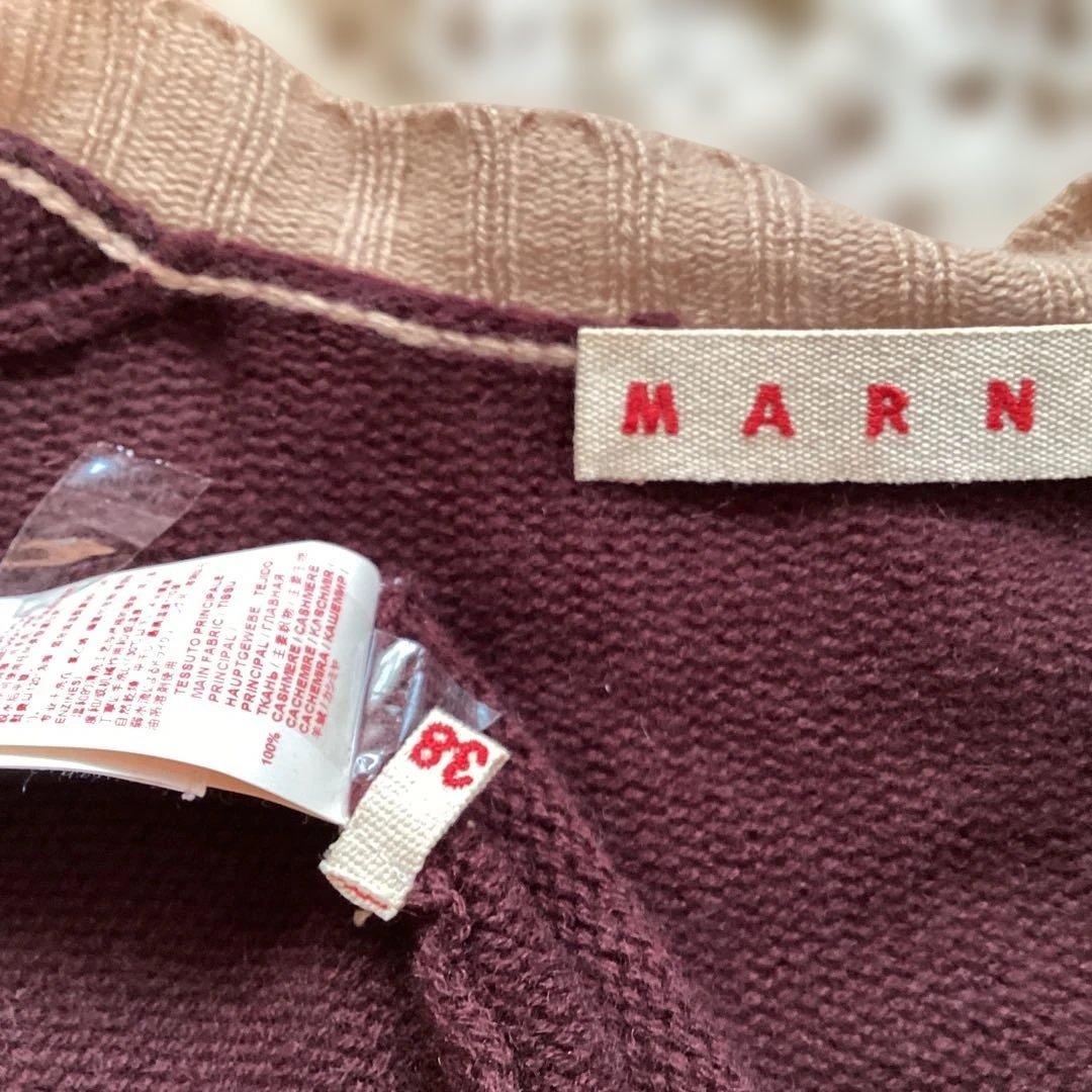 マルニ　3点セット　コーディネートしました36,38サイズ