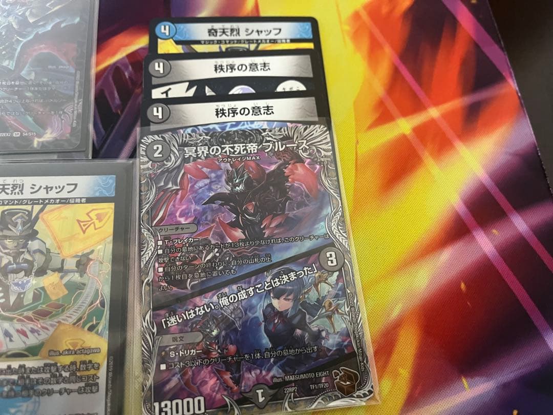 デュエマデッキ販売　闇単アビス　黒単アビス　まとめ売り