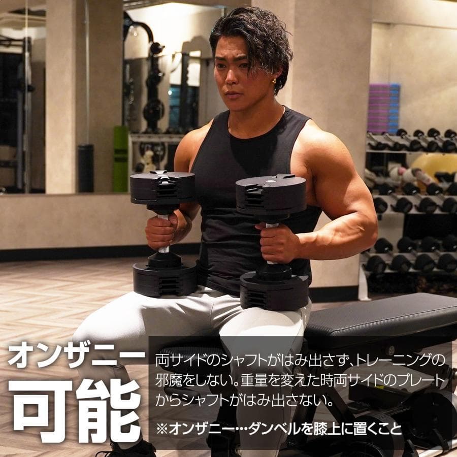 【新品】フレックスベル 2kg刻み 32kg 可変式 nuobell 32kg