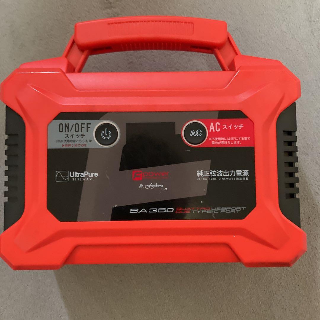 富士倉　パワーポータブルバッテリー BA360